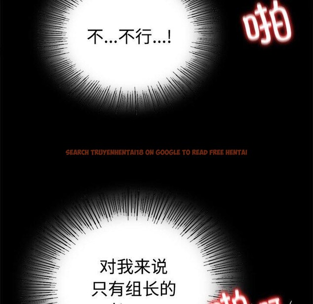 查看漫画完美妻子的背叛/背叛的開始 - 第48話 - sayhentaiz.net中的2690902图片