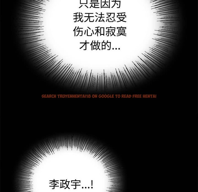 查看漫画完美妻子的背叛/背叛的開始 - 第48話 - sayhentaiz.net中的2690907图片
