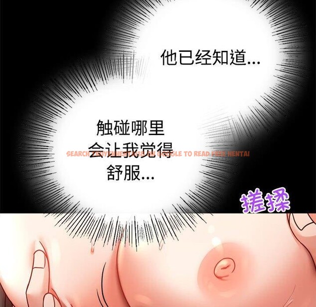查看漫画完美妻子的背叛/背叛的開始 - 第48話 - sayhentaiz.net中的2690912图片