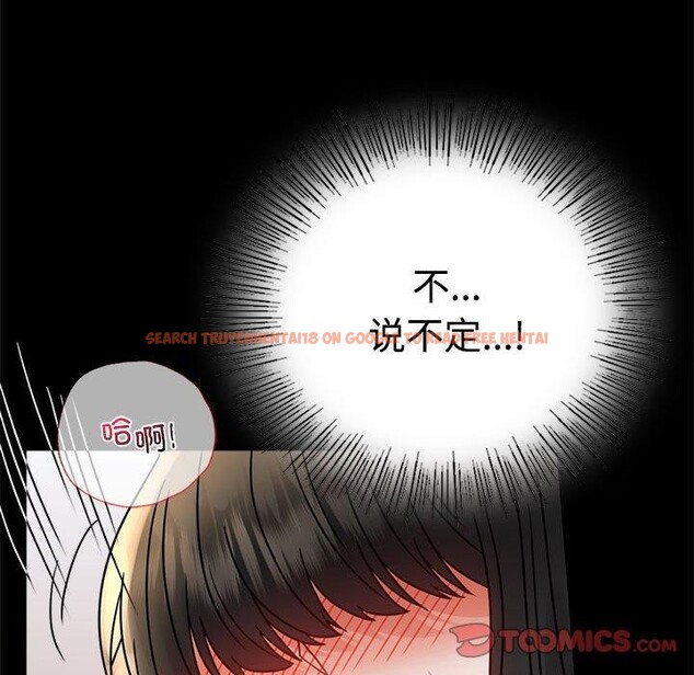 查看漫画完美妻子的背叛/背叛的開始 - 第48話 - sayhentaiz.net中的2690916图片