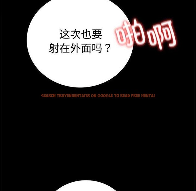查看漫画完美妻子的背叛/背叛的開始 - 第48話 - sayhentaiz.net中的2690923图片