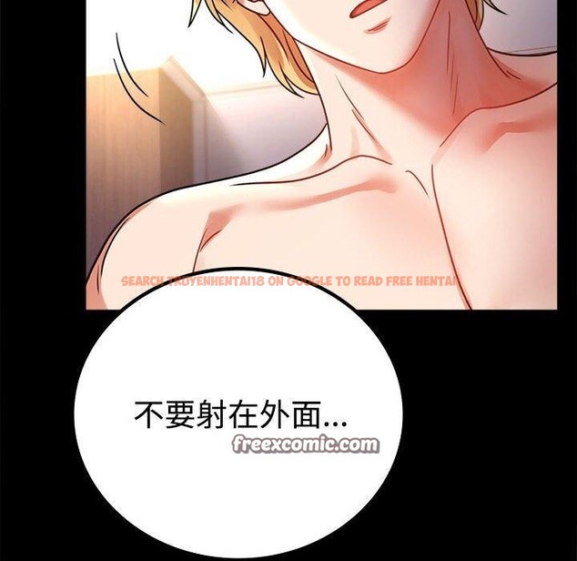 查看漫画完美妻子的背叛/背叛的開始 - 第48話 - sayhentaiz.net中的2690925图片