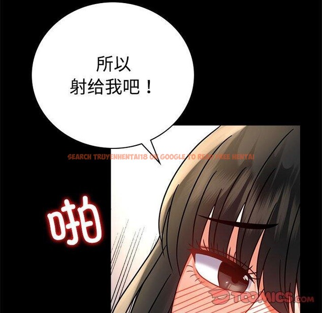 查看漫画完美妻子的背叛/背叛的開始 - 第48話 - sayhentaiz.net中的2690934图片