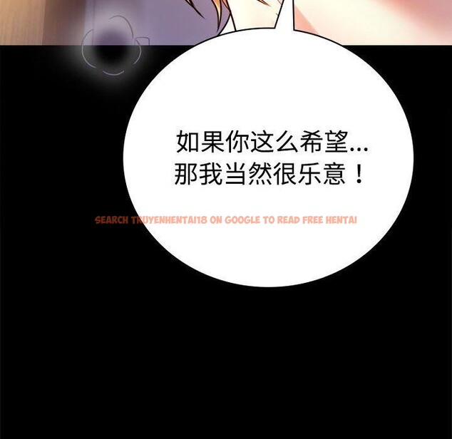 查看漫画完美妻子的背叛/背叛的開始 - 第48話 - sayhentaiz.net中的2690938图片