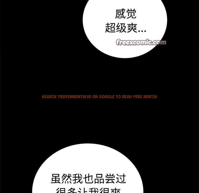 查看漫画完美妻子的背叛/背叛的開始 - 第48話 - sayhentaiz.net中的2690957图片
