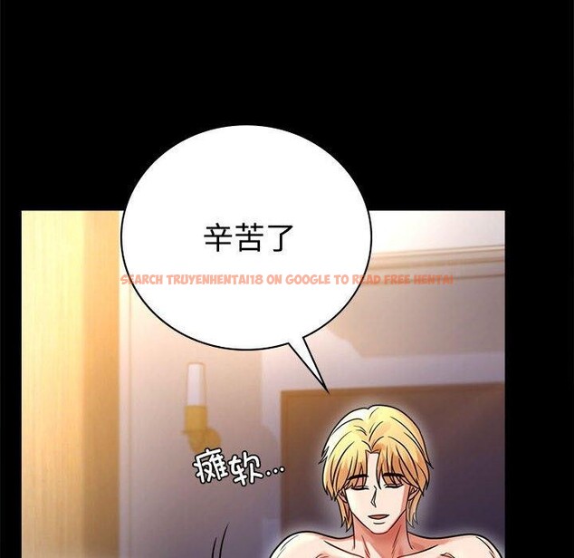 查看漫画完美妻子的背叛/背叛的開始 - 第48話 - sayhentaiz.net中的2690962图片