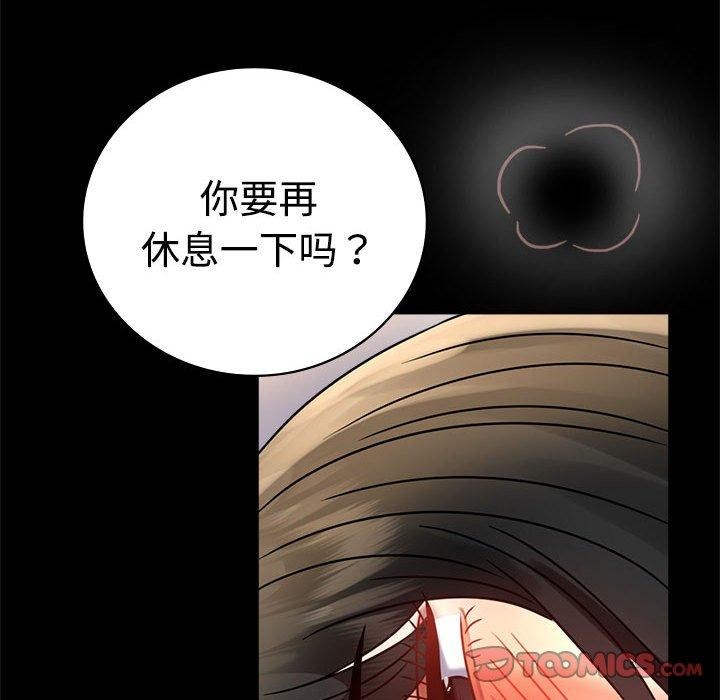 查看漫画完美妻子的背叛/背叛的開始 - 第48話 - sayhentaiz.net中的2690964图片