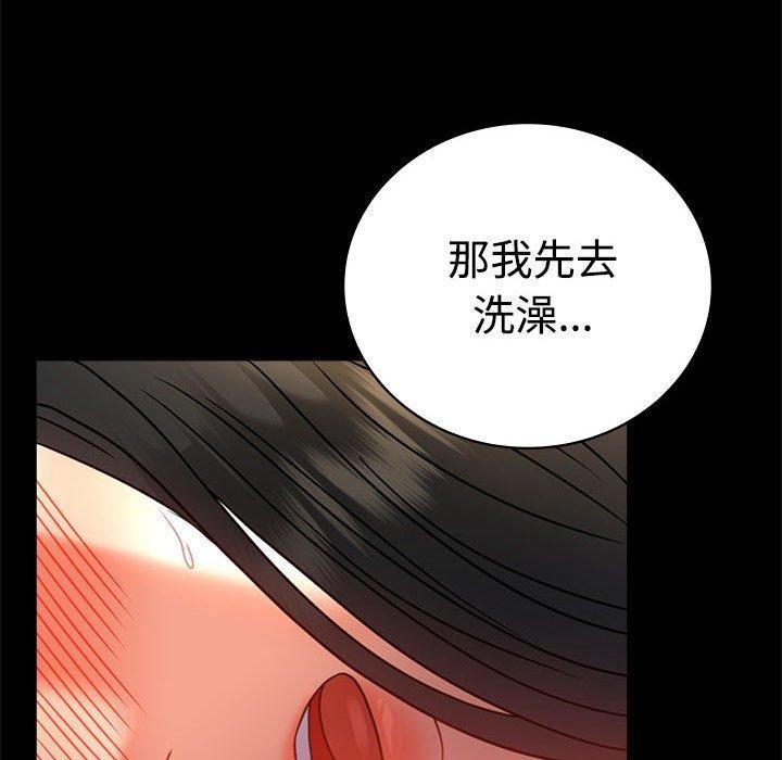 查看漫画完美妻子的背叛/背叛的開始 - 第48話 - sayhentaiz.net中的2690966图片