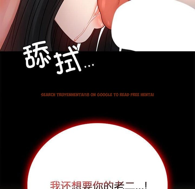 查看漫画完美妻子的背叛/背叛的開始 - 第48話 - sayhentaiz.net中的2690971图片