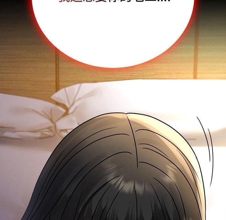 查看漫画完美妻子的背叛/背叛的開始 - 第48話 - sayhentaiz.net中的2690972图片
