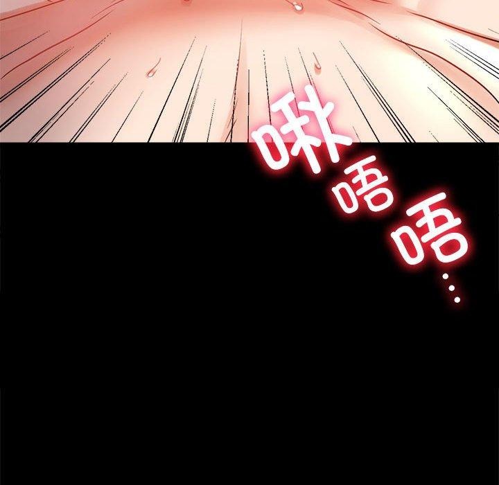 查看漫画完美妻子的背叛/背叛的開始 - 第48話 - sayhentaiz.net中的2690974图片