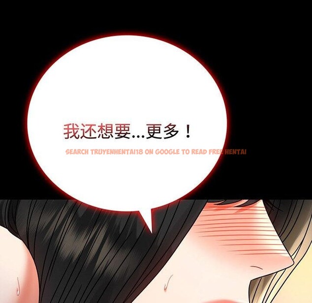 查看漫画完美妻子的背叛/背叛的開始 - 第49話 - sayhentaiz.net中的2719377图片