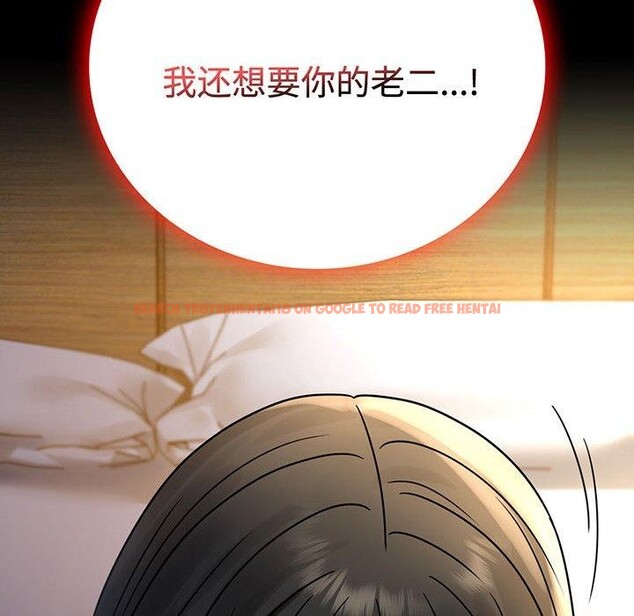 查看漫画完美妻子的背叛/背叛的開始 - 第49話 - sayhentaiz.net中的2719379图片
