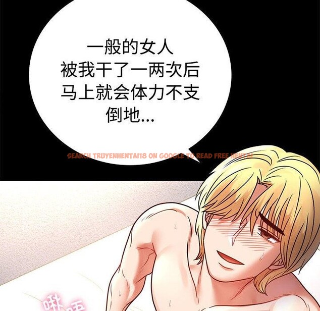 查看漫画完美妻子的背叛/背叛的開始 - 第49話 - sayhentaiz.net中的2719389图片