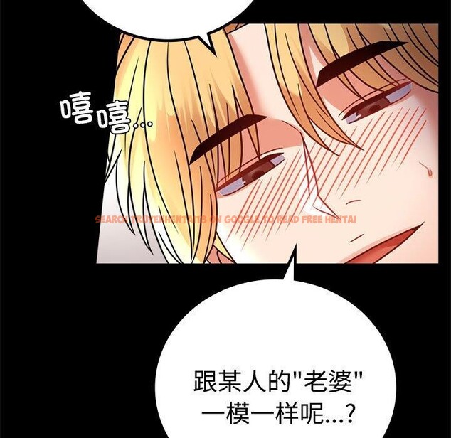 查看漫画完美妻子的背叛/背叛的開始 - 第49話 - sayhentaiz.net中的2719394图片