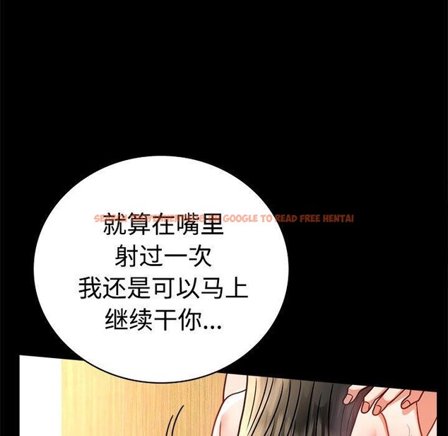查看漫画完美妻子的背叛/背叛的開始 - 第49話 - sayhentaiz.net中的2719400图片