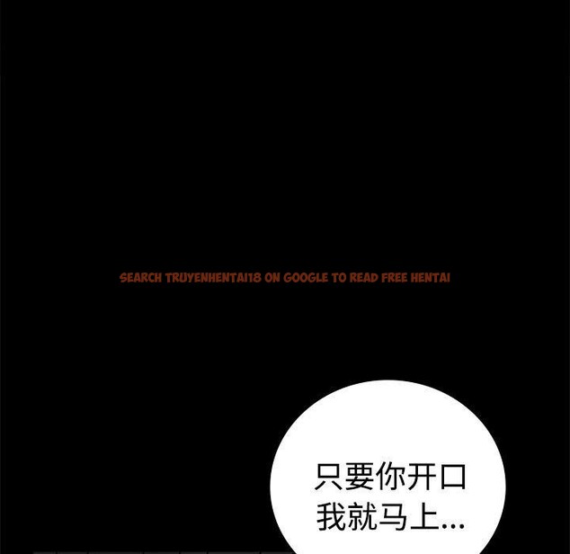 查看漫画完美妻子的背叛/背叛的開始 - 第49話 - sayhentaiz.net中的2719402图片