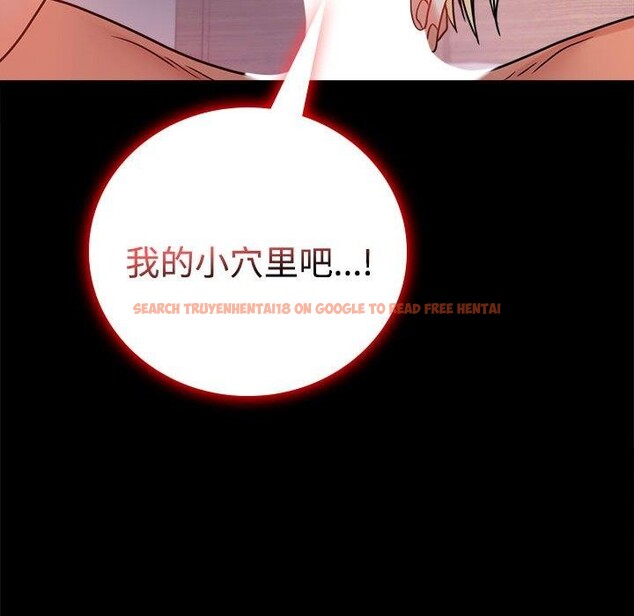 查看漫画完美妻子的背叛/背叛的開始 - 第49話 - sayhentaiz.net中的2719411图片