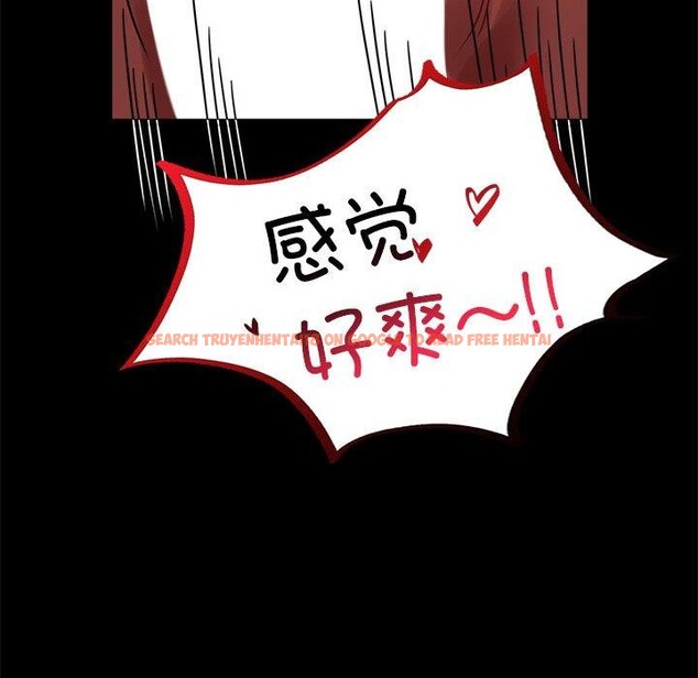查看漫画完美妻子的背叛/背叛的開始 - 第49話 - sayhentaiz.net中的2719423图片