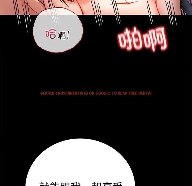 查看漫画完美妻子的背叛/背叛的開始 - 第49話 - sayhentaiz.net中的2719442图片