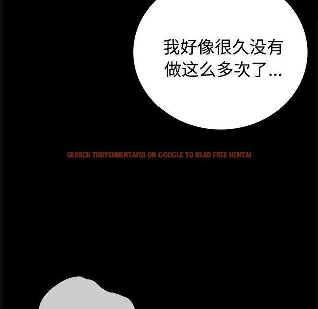 查看漫画完美妻子的背叛/背叛的開始 - 第49話 - sayhentaiz.net中的2719487图片