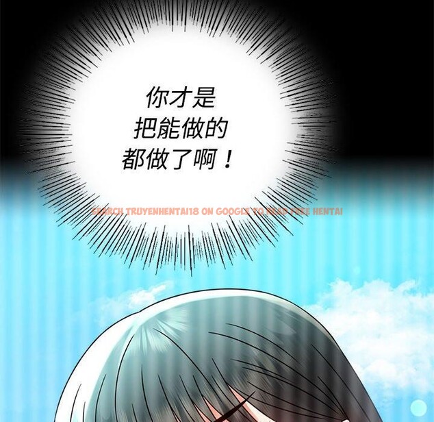 查看漫画完美妻子的背叛/背叛的開始 - 第49話 - sayhentaiz.net中的2719508图片