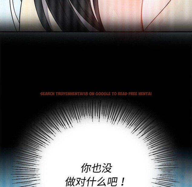 查看漫画完美妻子的背叛/背叛的開始 - 第49話 - sayhentaiz.net中的2719510图片
