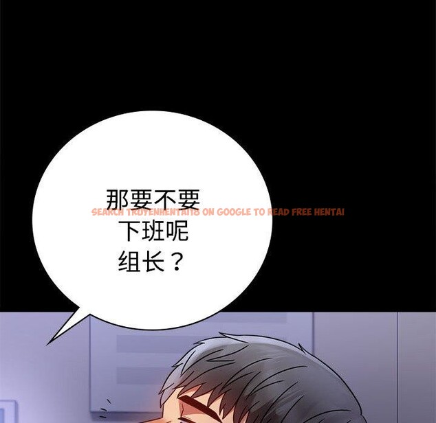 查看漫画完美妻子的背叛/背叛的開始 - 第49話 - sayhentaiz.net中的2719515图片