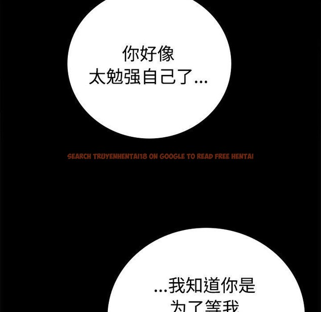 查看漫画完美妻子的背叛/背叛的開始 - 第49話 - sayhentaiz.net中的2719519图片