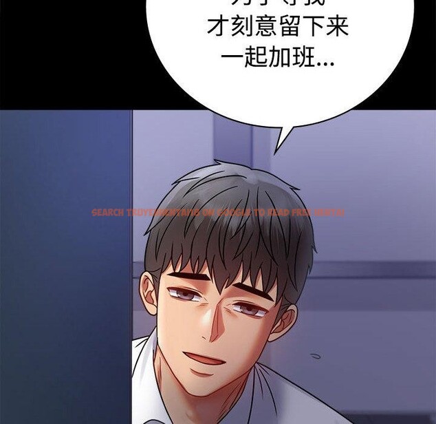 查看漫画完美妻子的背叛/背叛的開始 - 第49話 - sayhentaiz.net中的2719520图片