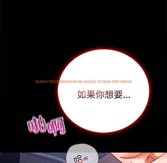 查看漫画完美妻子的背叛/背叛的開始 - 第49話 - sayhentaiz.net中的2719529图片