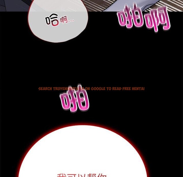 查看漫画完美妻子的背叛/背叛的開始 - 第49話 - sayhentaiz.net中的2719531图片