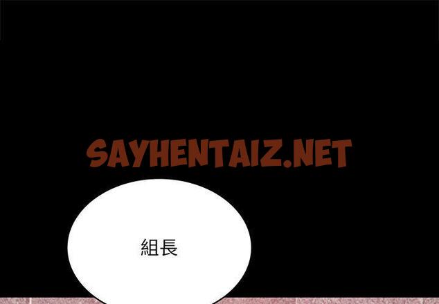 查看漫画完美妻子的背叛/背叛的開始 - 第5話 - sayhentaiz.net中的1418660图片