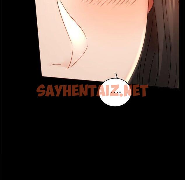 查看漫画完美妻子的背叛/背叛的開始 - 第5話 - sayhentaiz.net中的1418680图片