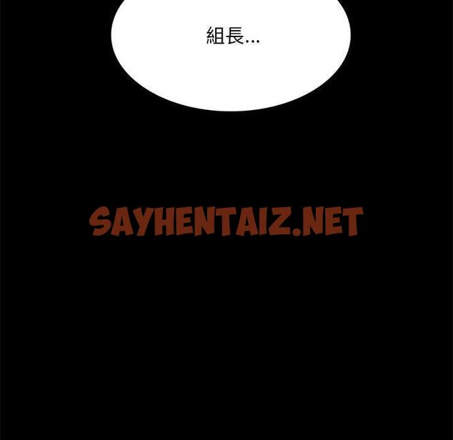 查看漫画完美妻子的背叛/背叛的開始 - 第5話 - sayhentaiz.net中的1418700图片