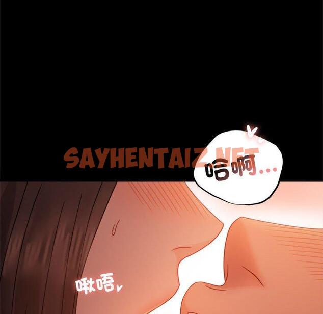 查看漫画完美妻子的背叛/背叛的開始 - 第5話 - sayhentaiz.net中的1418706图片