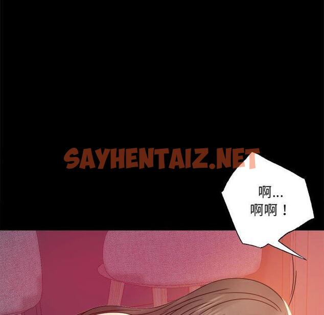 查看漫画完美妻子的背叛/背叛的開始 - 第5話 - sayhentaiz.net中的1418721图片