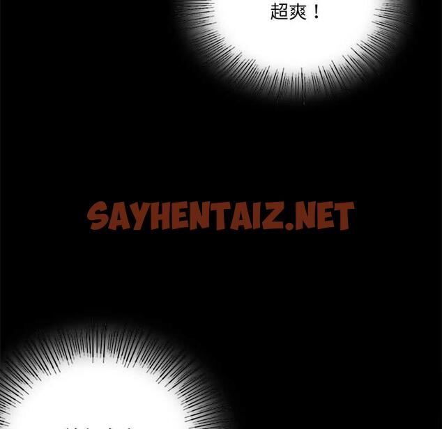 查看漫画完美妻子的背叛/背叛的開始 - 第5話 - sayhentaiz.net中的1418726图片