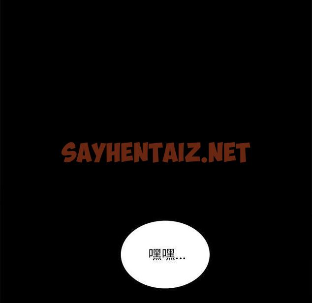 查看漫画完美妻子的背叛/背叛的開始 - 第5話 - sayhentaiz.net中的1418739图片