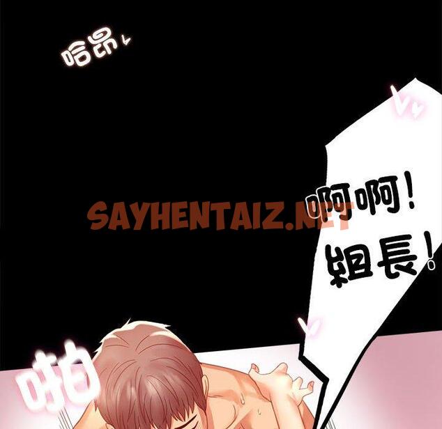 查看漫画完美妻子的背叛/背叛的開始 - 第5話 - sayhentaiz.net中的1418781图片