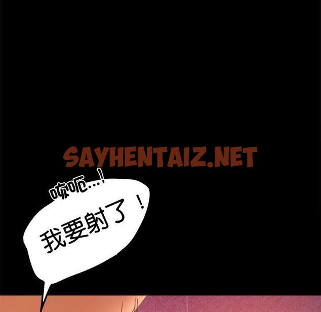 查看漫画完美妻子的背叛/背叛的開始 - 第5話 - sayhentaiz.net中的1418793图片