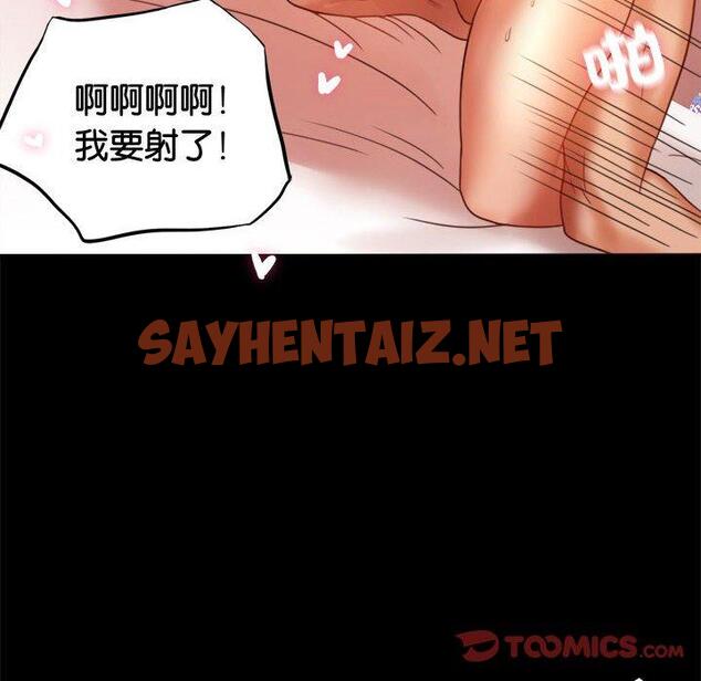 查看漫画完美妻子的背叛/背叛的開始 - 第5話 - sayhentaiz.net中的1418799图片