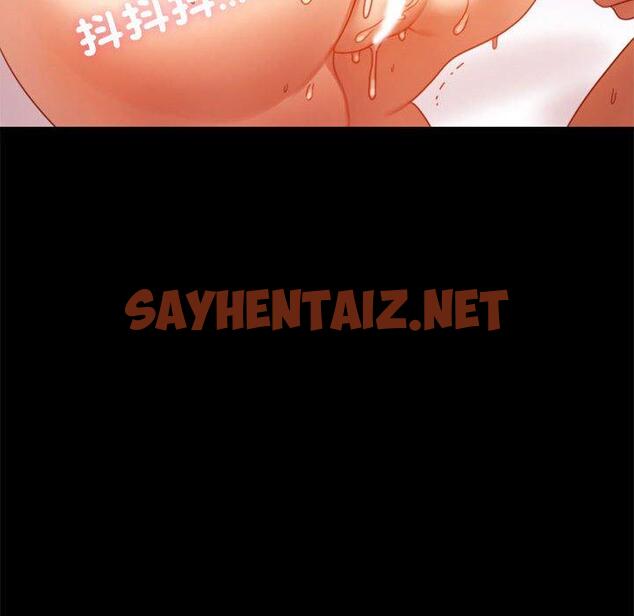 查看漫画完美妻子的背叛/背叛的開始 - 第5話 - sayhentaiz.net中的1418809图片