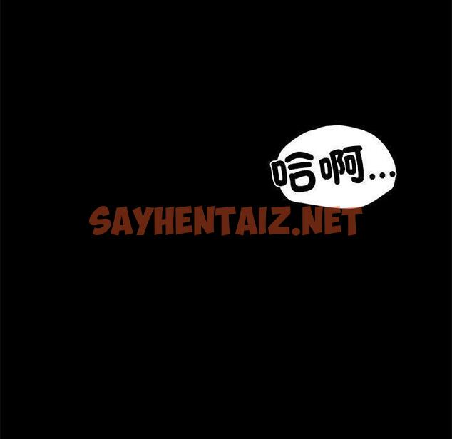 查看漫画完美妻子的背叛/背叛的開始 - 第5話 - sayhentaiz.net中的1418810图片