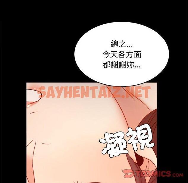 查看漫画完美妻子的背叛/背叛的開始 - 第5話 - sayhentaiz.net中的1418823图片