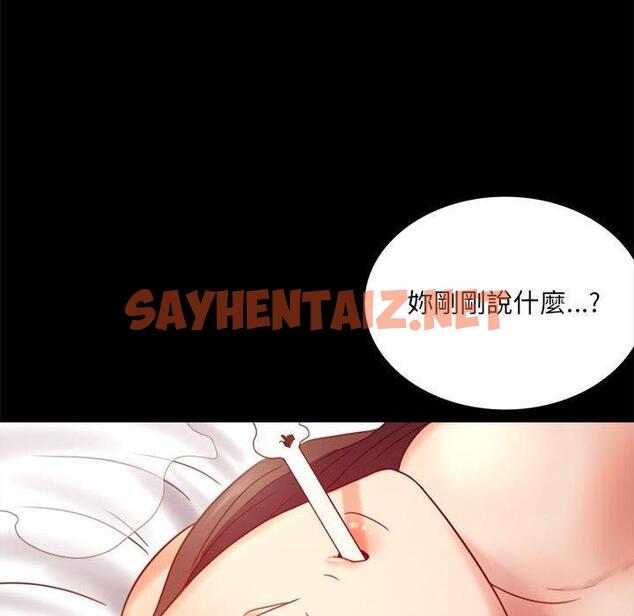 查看漫画完美妻子的背叛/背叛的開始 - 第5話 - sayhentaiz.net中的1418829图片