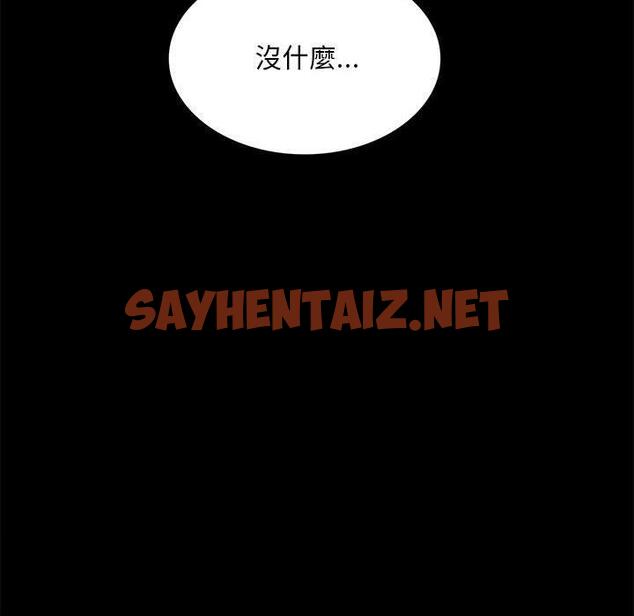 查看漫画完美妻子的背叛/背叛的開始 - 第5話 - sayhentaiz.net中的1418832图片