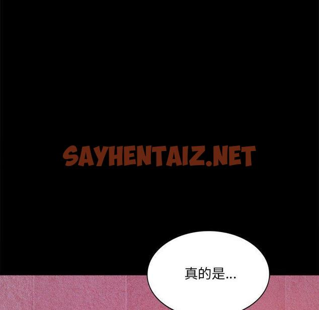 查看漫画完美妻子的背叛/背叛的開始 - 第5話 - sayhentaiz.net中的1418838图片