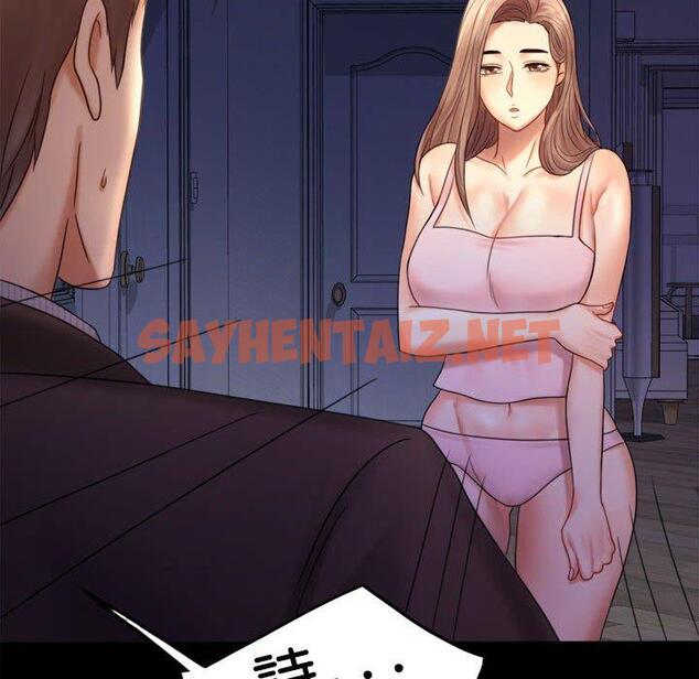 查看漫画完美妻子的背叛/背叛的開始 - 第5話 - sayhentaiz.net中的1418852图片