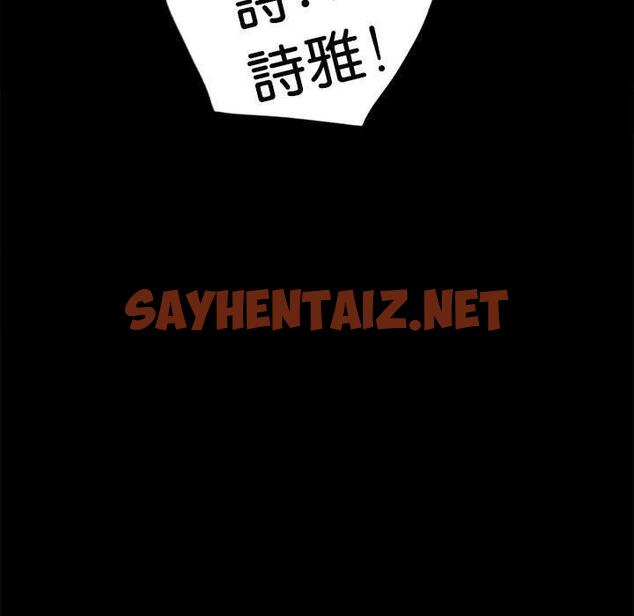 查看漫画完美妻子的背叛/背叛的開始 - 第5話 - sayhentaiz.net中的1418853图片